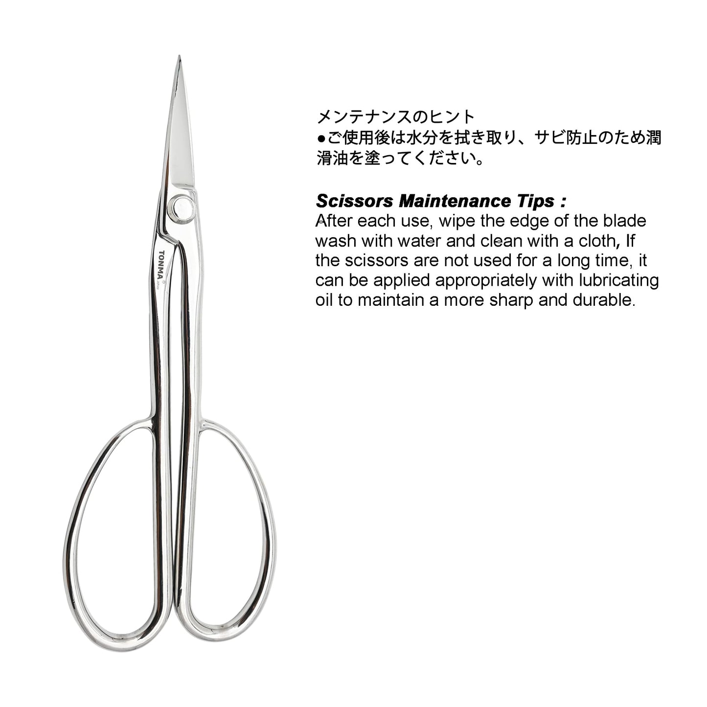 TONMA Satsuki Bonsai Scissors [Made in Japan] Professional 8.5 inch Garden Bonsai Tools Japanese Stainless Steel Hasami Pruning Scissors with Micro Serrated, Mirror Finish Process