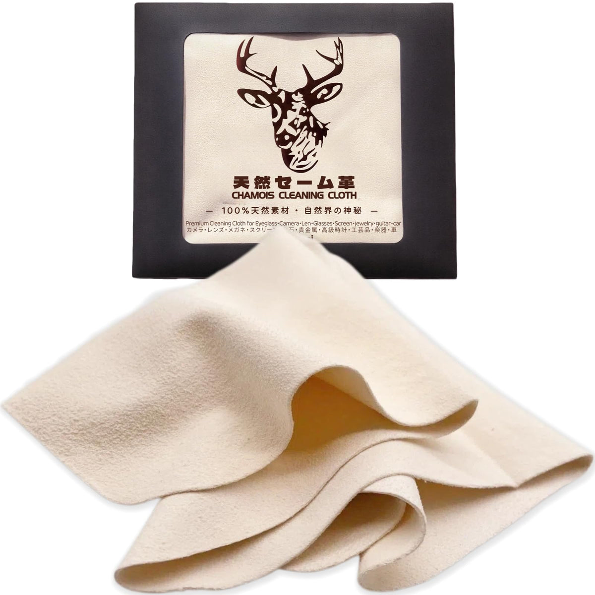 Glasses Cleaning Cloth Chamois Leather Natural Premium Cloth
