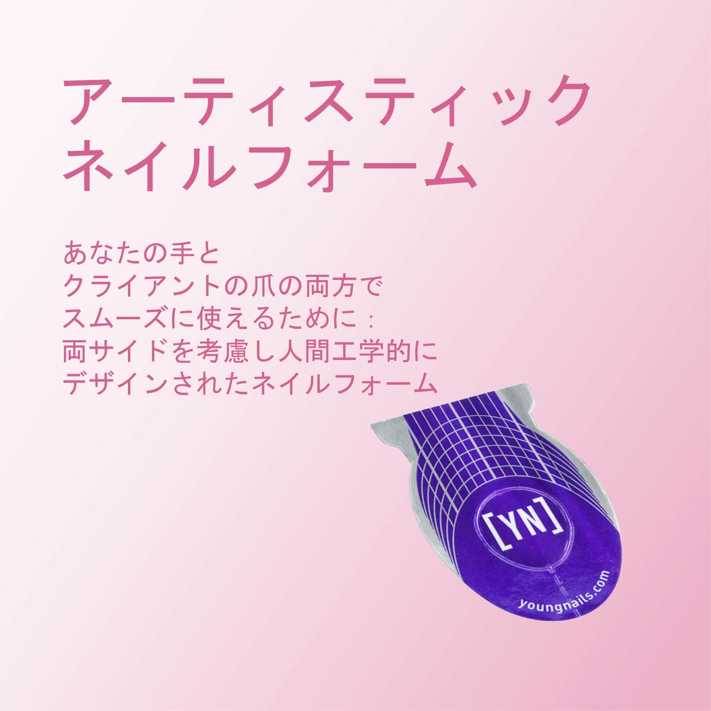 Young Nails Yni Artistic Nail Forms