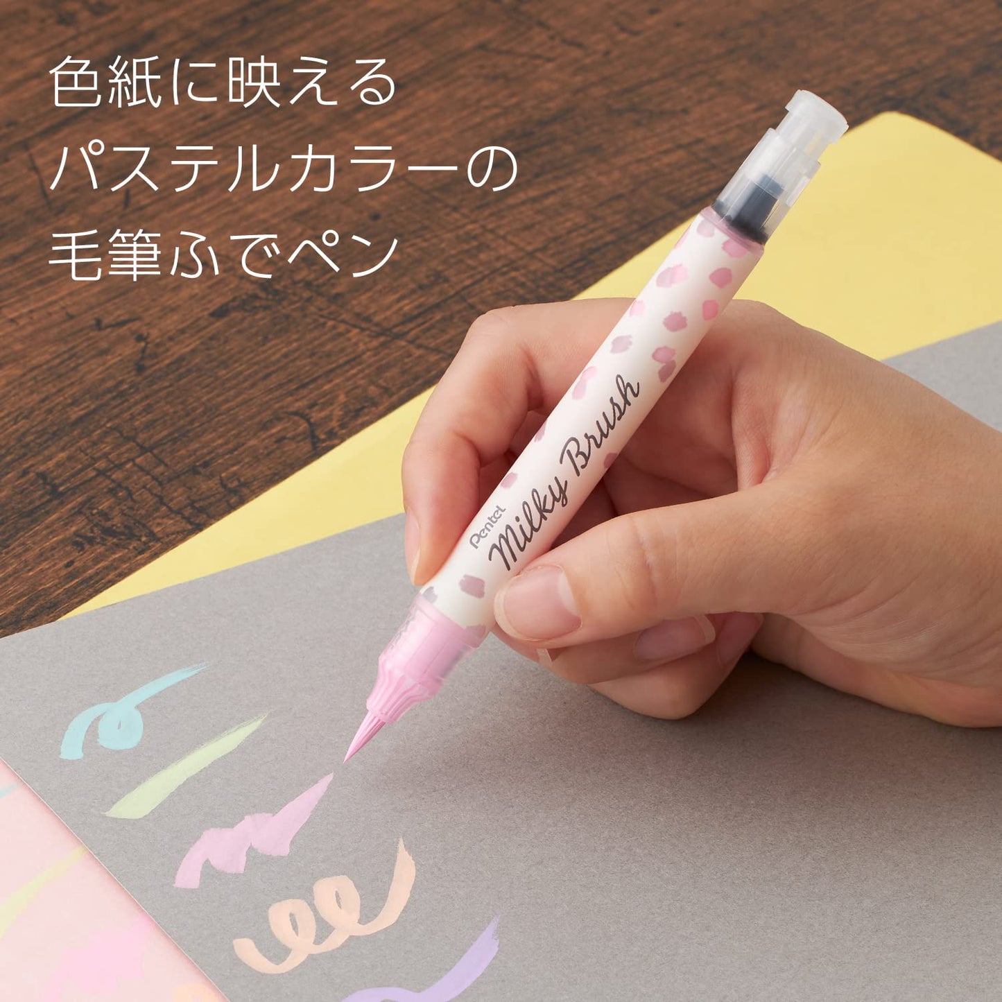 Pentel GFH-P8ST Milky Brush Colored Brush Pen, 8 Colors