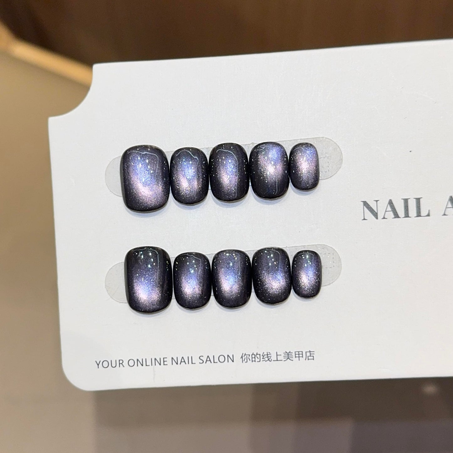 Black Galaxy Cat Eye Press On Nails, Short Squoval Shape, Starry Sky Glitter False Nails for Evening Wear (S)
