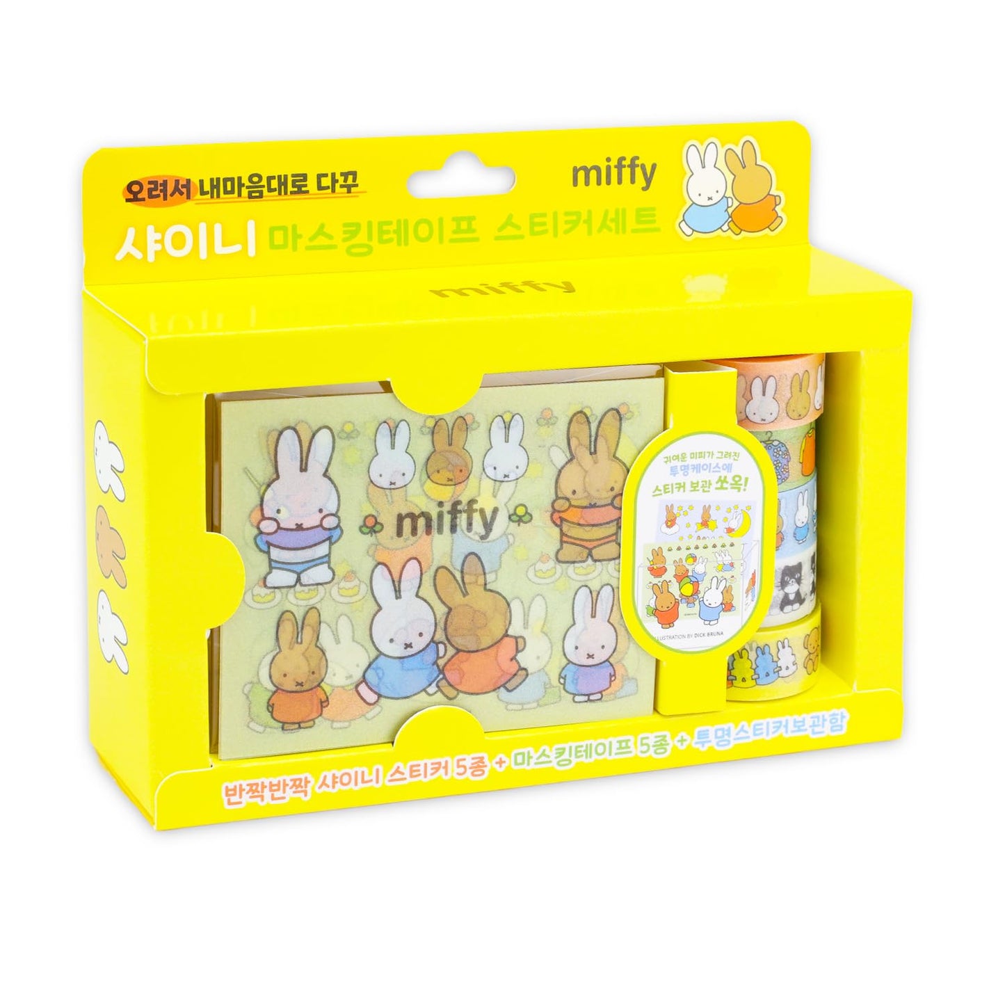Miffy Washi Masking Tape Variety Pack - Bundle with 5 Decorative Washi Rolls for DIY Crafts, Scrapbooking, Journals, More Stationery Plus Stickers, More | Miffy Stationery Set