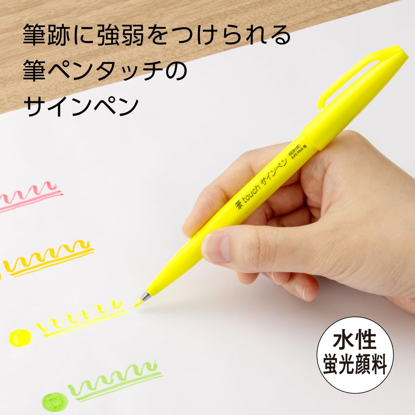 Pentel SES15C-LM6STE Brush Touch Sign Pen, Set of 6 Colors