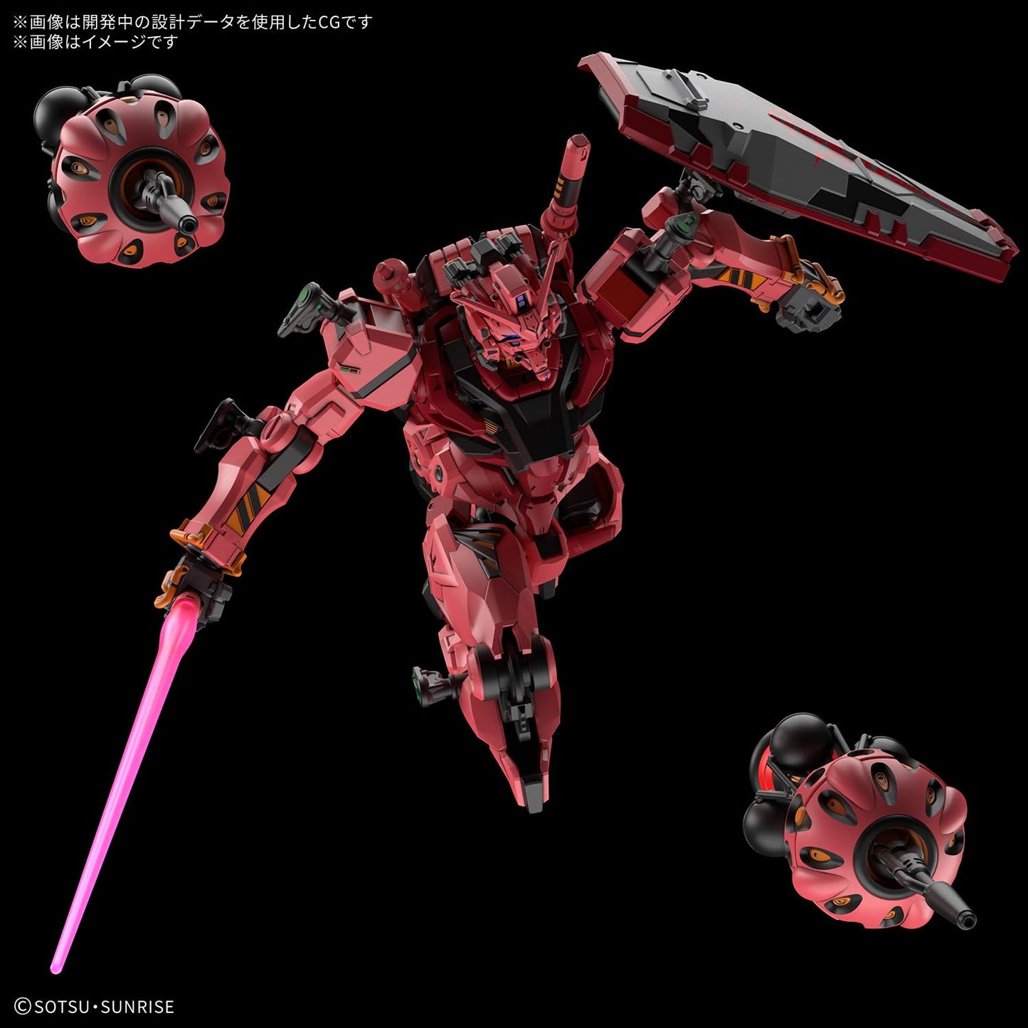 Bandai Hobby - Mobile Suit Gundam GQuuuuuuX - #4 Red Gundam HG 1/144 Model Kit