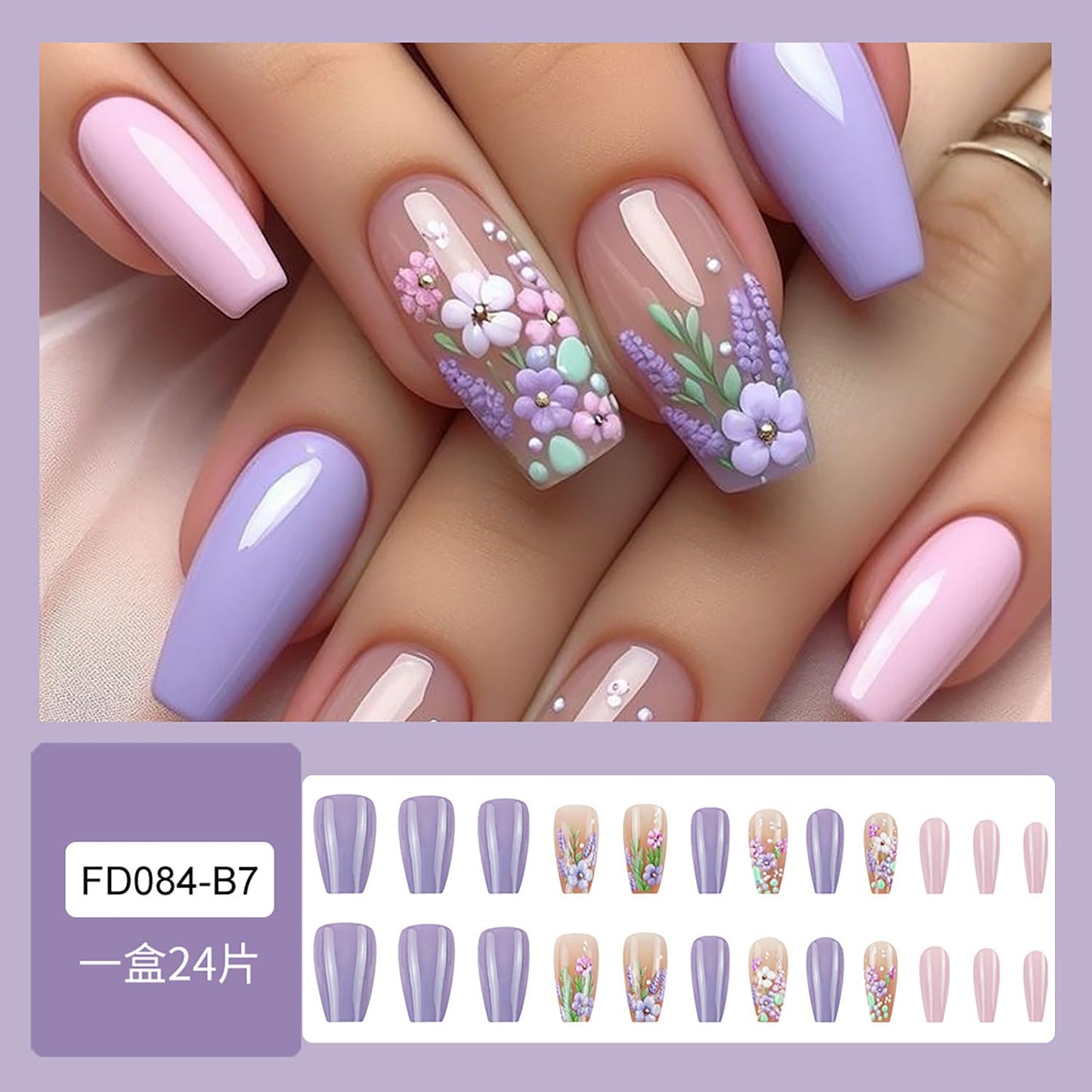 Flower French Tip Press on Nails Medium Coffin Fake Nails Glossy Purple Acrylic Press on Nails Lavender Floral False Nails Reusable Summer Artificial Nails Full Cover Stick on Nails for Women, 24Pcs