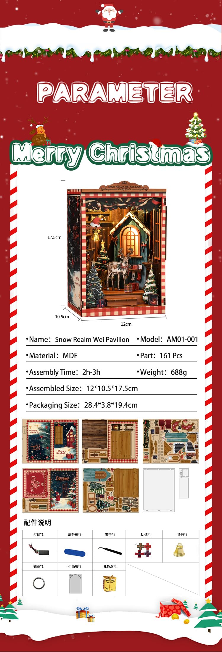 NEXTIPS DIY Mini Book Nook Kit, Snow Realm Wei Pavilion 3D Wooden Puzzle with LED Lights, Christmas Themed Bookshelf Decor, 161 Pcs Adult Craft Model for Home & Gift