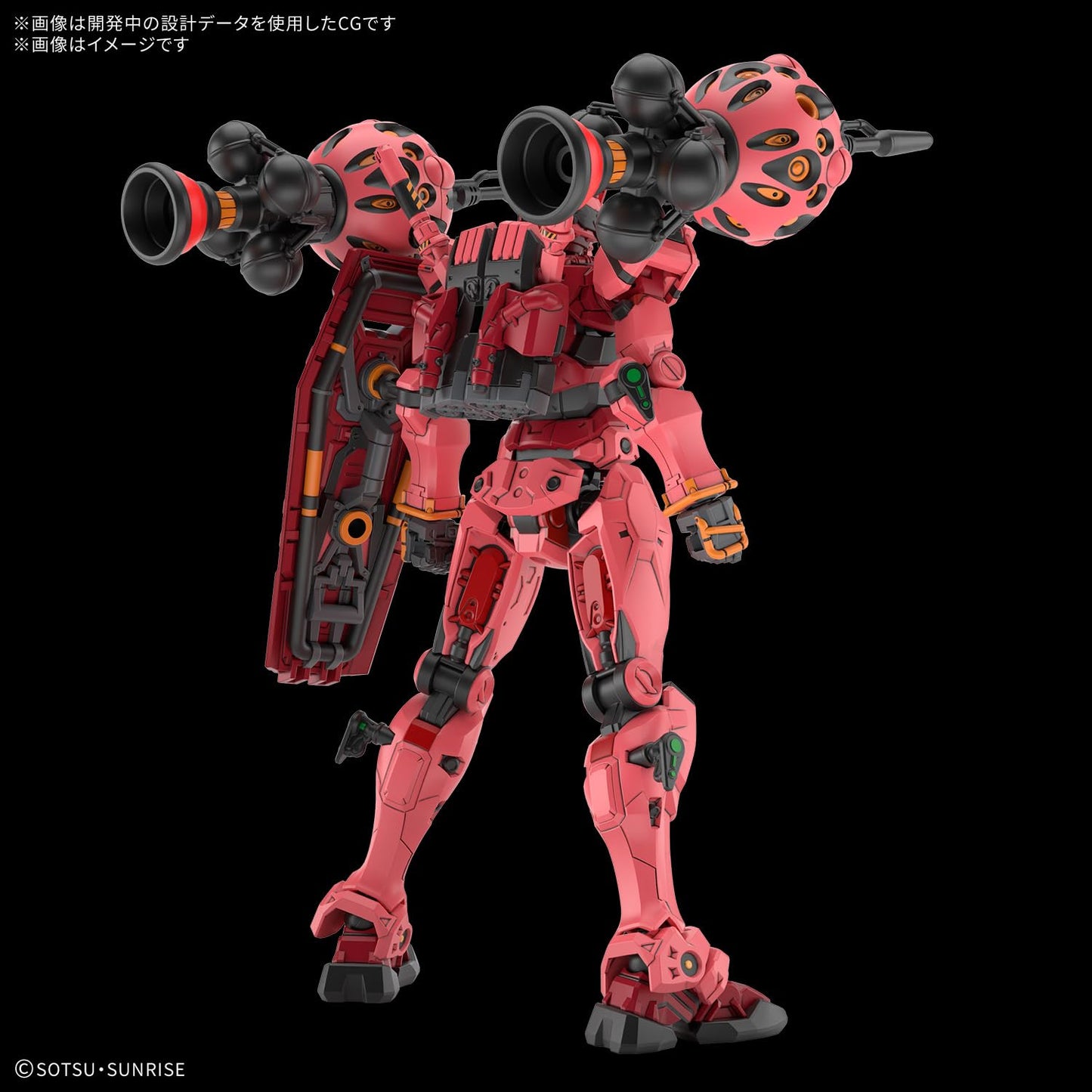 Bandai Hobby - Mobile Suit Gundam GQuuuuuuX - #4 Red Gundam HG 1/144 Model Kit