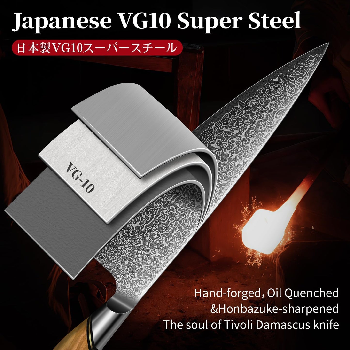 TIVOLI Damascus Chef Knife – Japanese VG-10 Professional Kitchen Knife for Meat and Vegetables with Ergonomic Olive Wood Handle, Gift Box Included, Ideal Gift for Dad & Mom