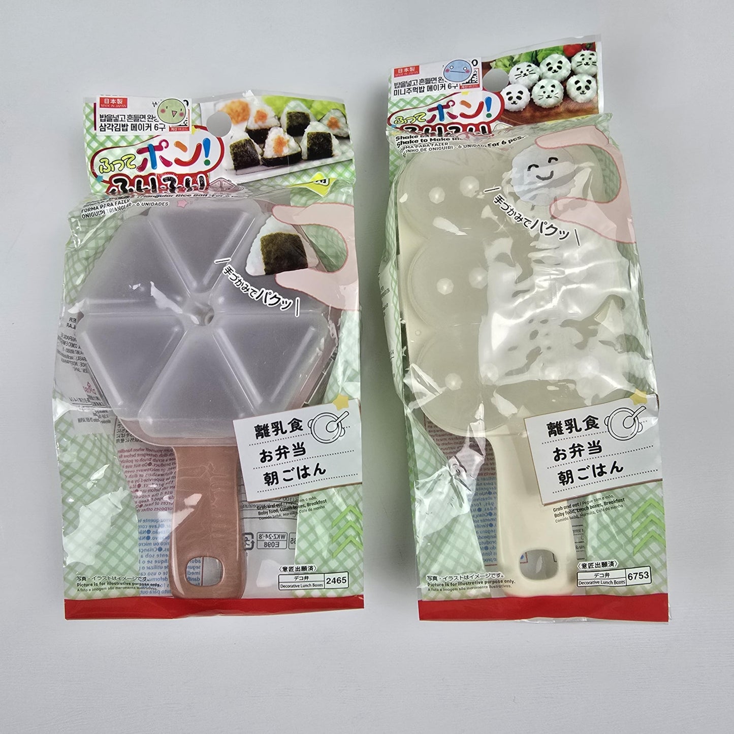 Japanese Rice Mold Set with Triangle & Mini Round Shapes, 2-Piece Handheld Rice Shaping Tools for Bento & Small Portions, Plastic Food Molds Made in Japan