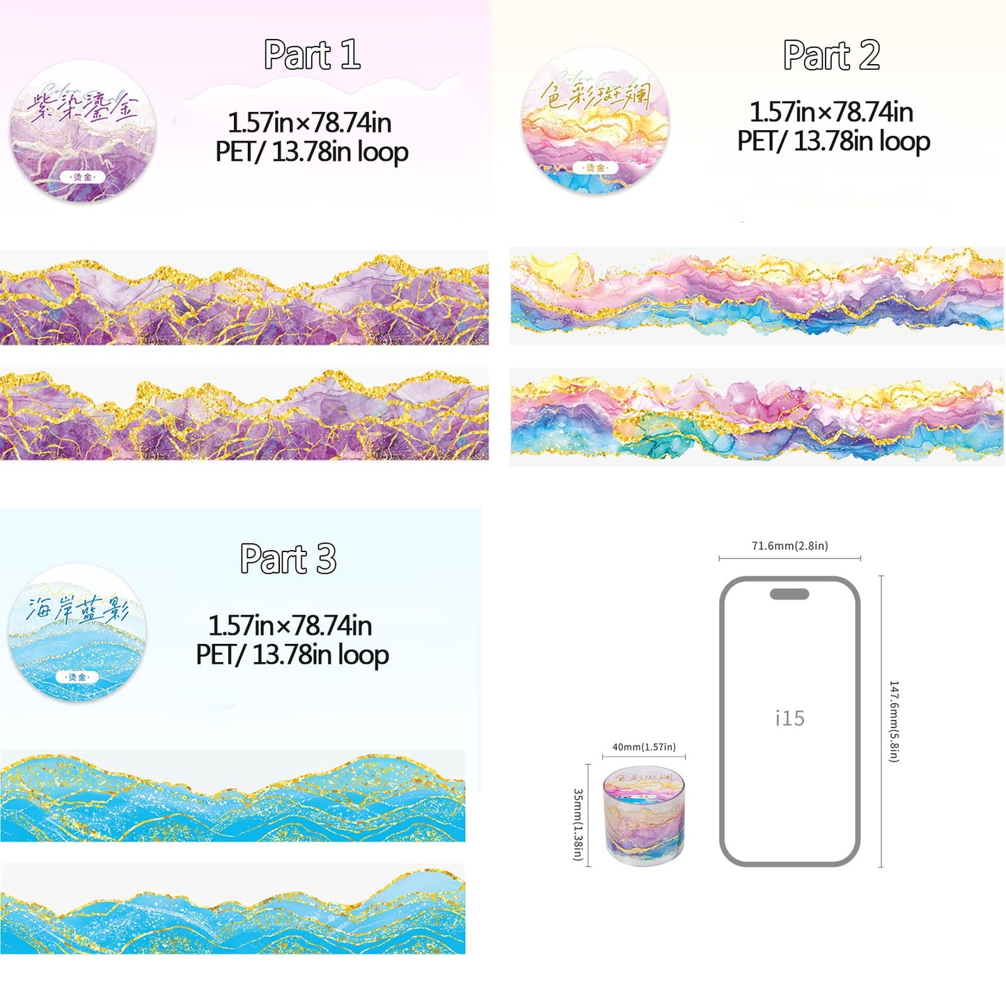 Lciyioc PET Tape Stickers for Journaling,3 Rolls Watercolor PET Washi Tape for Scrapbooking Supplies,Junk Journal,Notebook,Planner,DIY Craft(Coastal Blue Shadow)