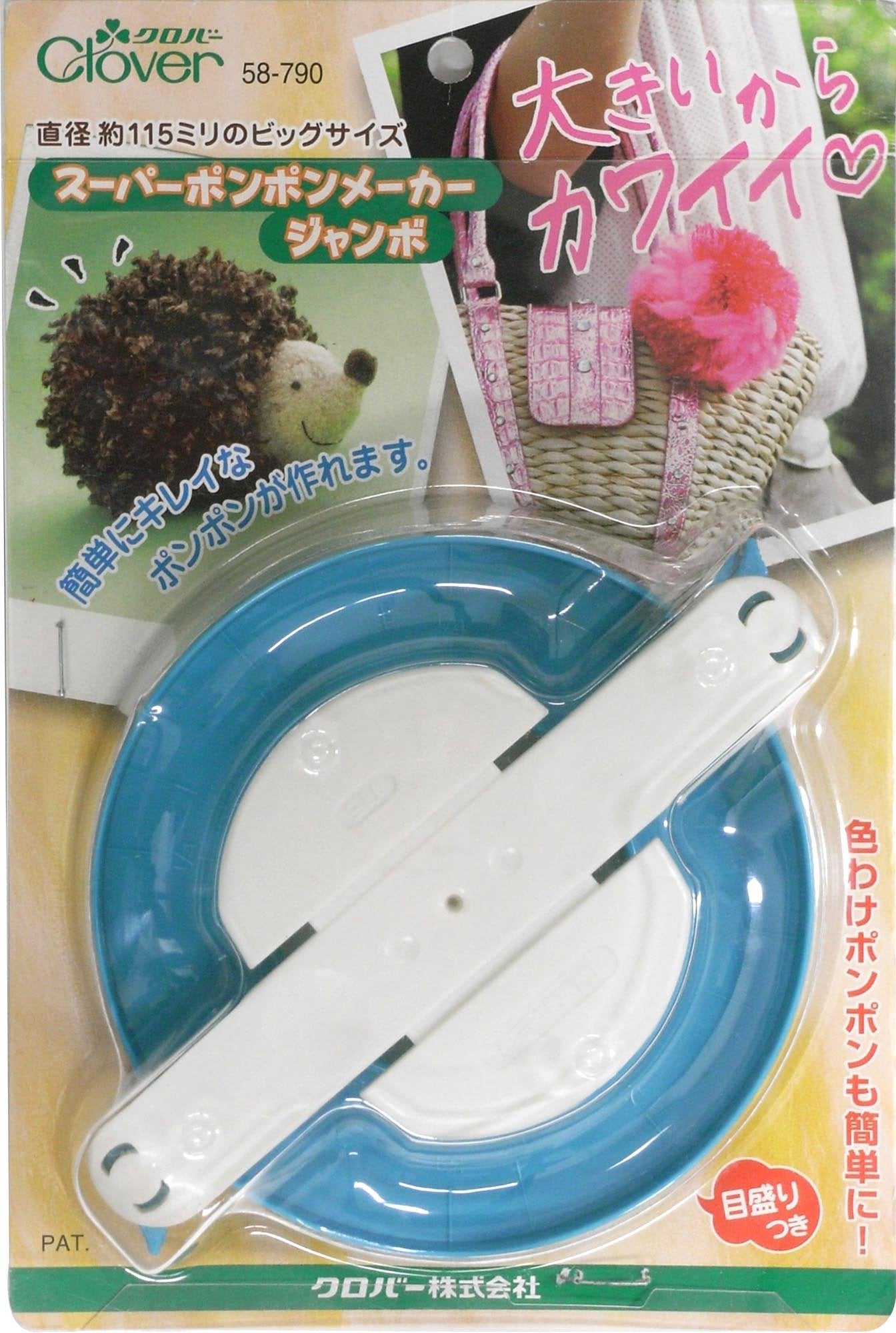 Clover Pom Pom maker super jumbo