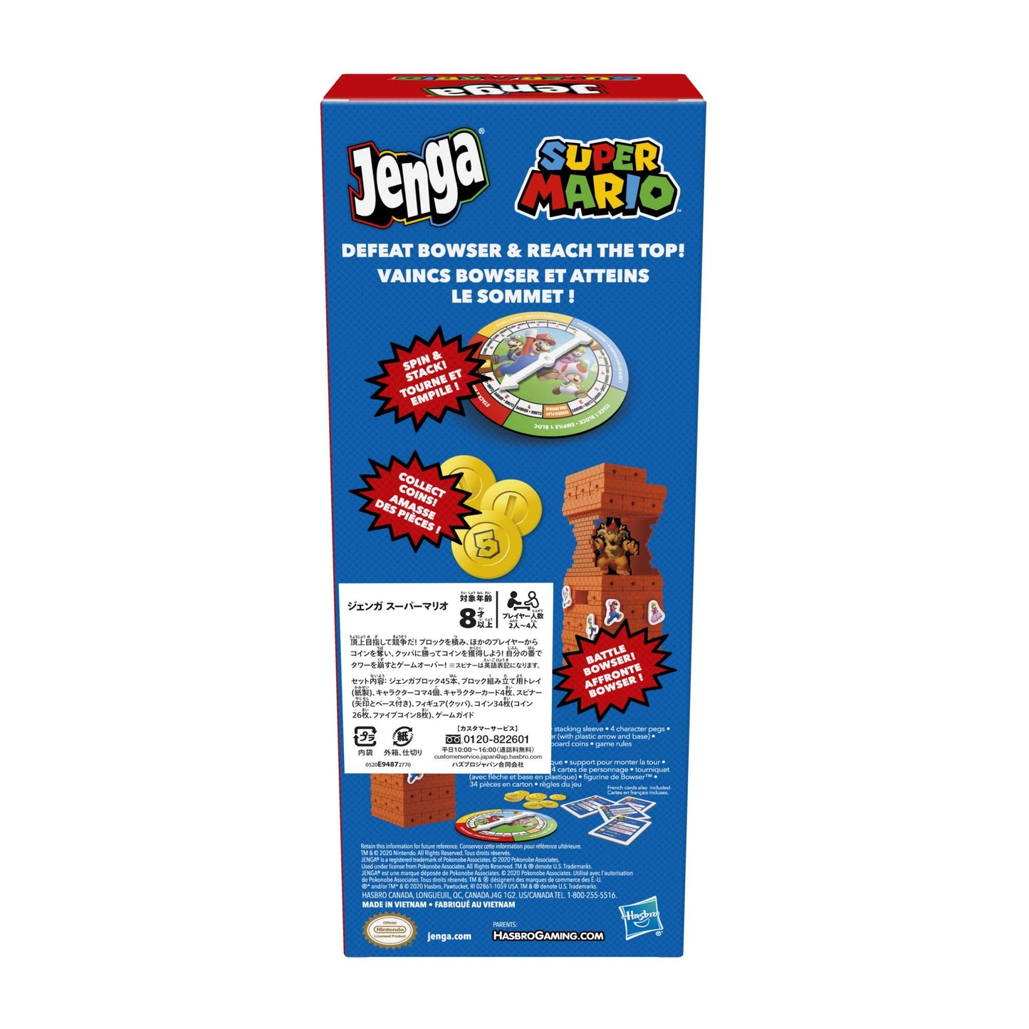Hasbro Jenga: Super Mario Edition Game | Block Stacking Tower Game | Back to School Gifts for Kids | Classroom Board Games | Ages 8+ (Amazon Exclusive)