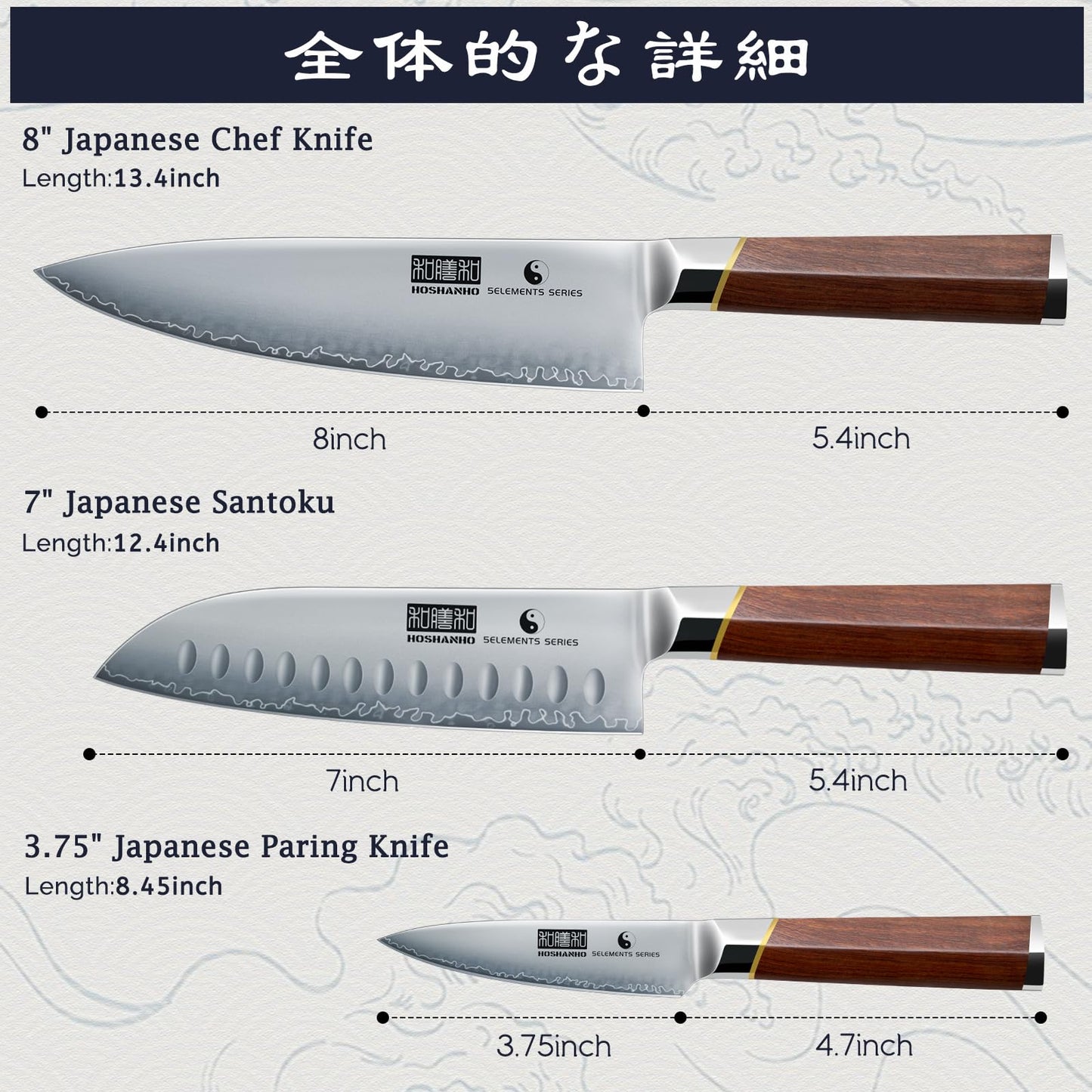 HOSHANHO 3 Pieces Knife Set, Ultra-Sharp Japanese Super Steel Kithen Knives Set, Professional Chef Knife Set with Ergonomic Wooden Handle & Gift Box