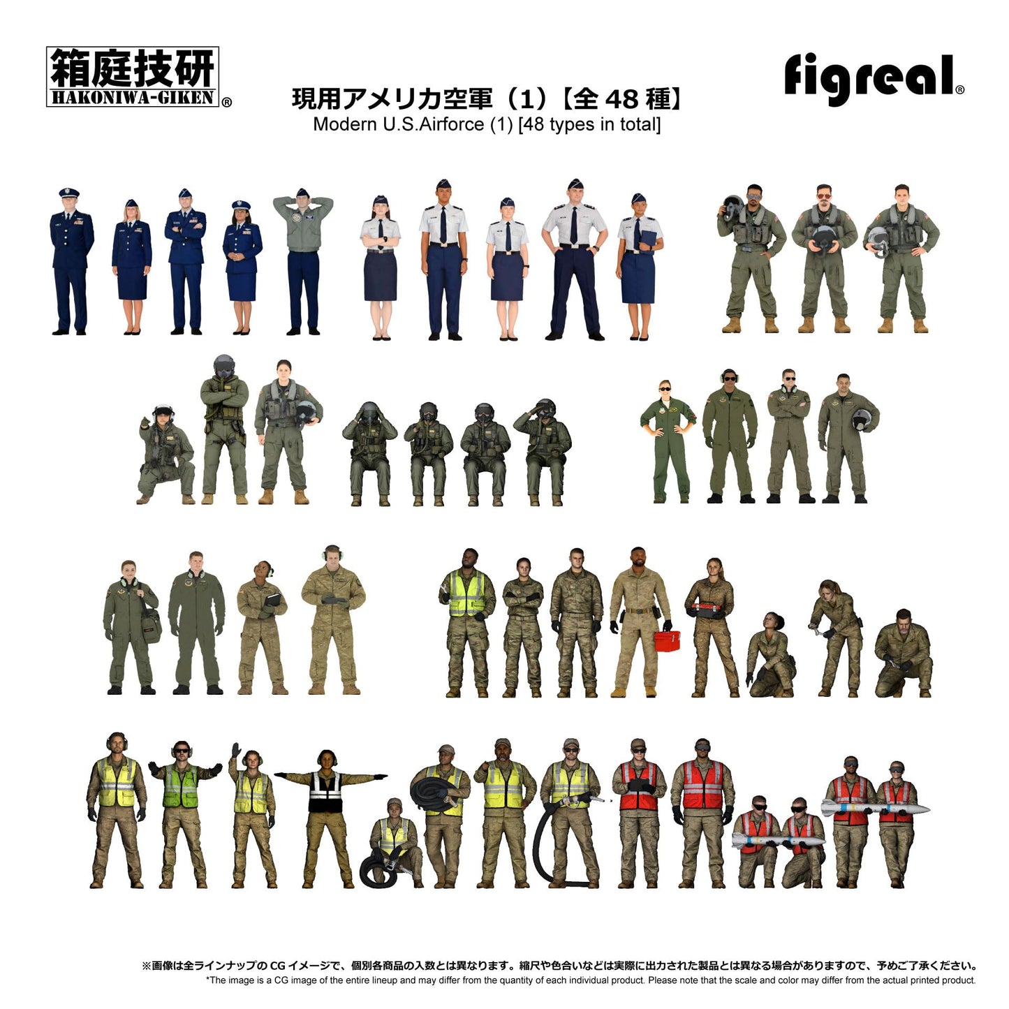 figreal 1/72 U.S.AIRFORCE (1) EG4b Set of 4 Mechanics 072-00017-EG4b Painted Figure