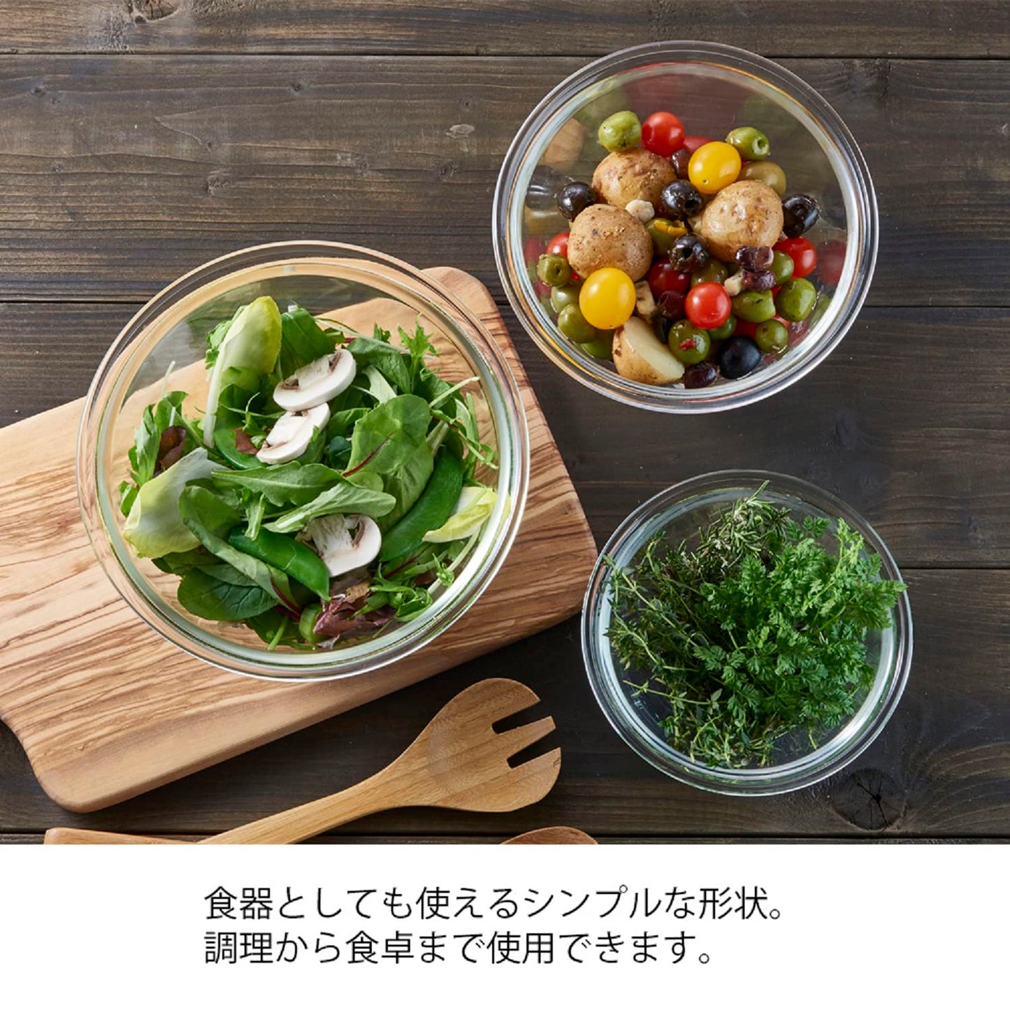 Hario Glass Mixing Bowl, 900ml