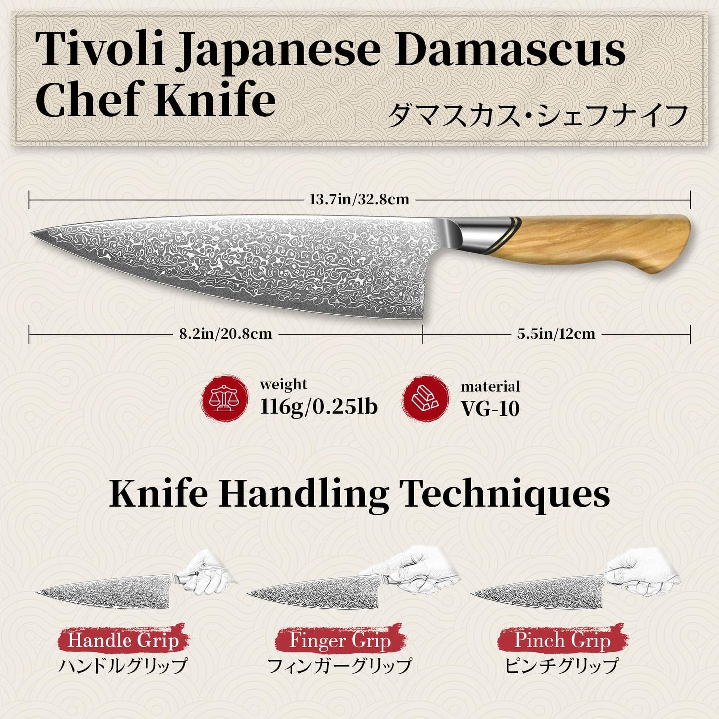 TIVOLI Damascus Chef Knife – Japanese VG-10 Professional Kitchen Knife for Meat and Vegetables with Ergonomic Olive Wood Handle, Gift Box Included, Ideal Gift for Dad & Mom