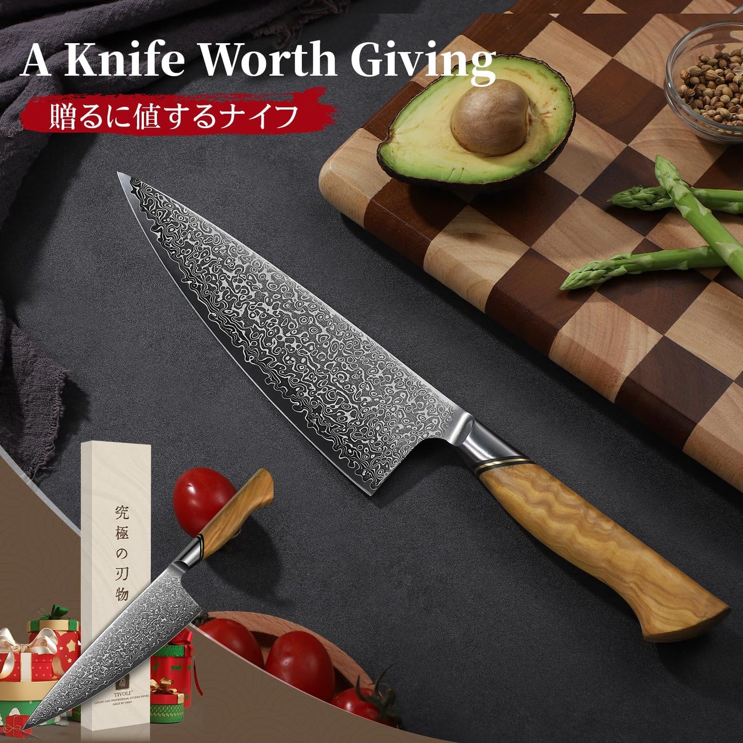 TIVOLI Damascus Chef Knife – Japanese VG-10 Professional Kitchen Knife for Meat and Vegetables with Ergonomic Olive Wood Handle, Gift Box Included, Ideal Gift for Dad & Mom