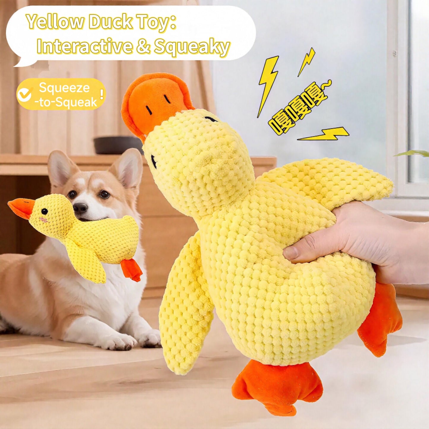 TRAVEYO Squeaky Plush Duck Dog Toys, Yellow Large 17.7-inch Chewable Stuffed Animal with Sound, Interactive Pet Toys（L）