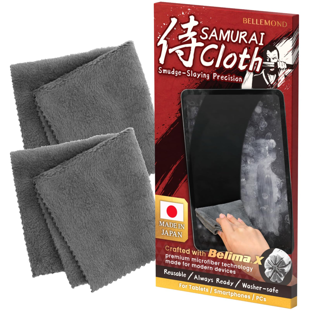 Samurai Cloth」 Japanese Microfiber Cleaning Cloth (2 Count)