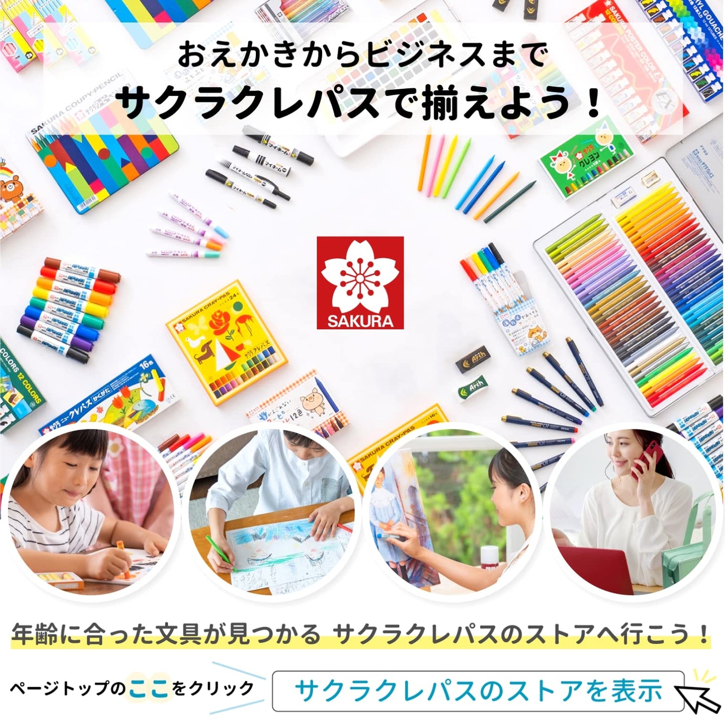 Sakura Cray-Pas 24 colors