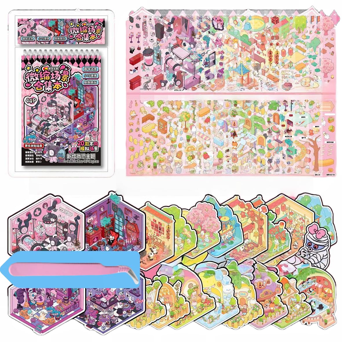 20 Sets Horror Theme 3D Sticker Therapy Scene Material Book DIY 3D Sticker Scene Stress Relief Pass The Time DIY Make Your Own Shop House for Adults Kids