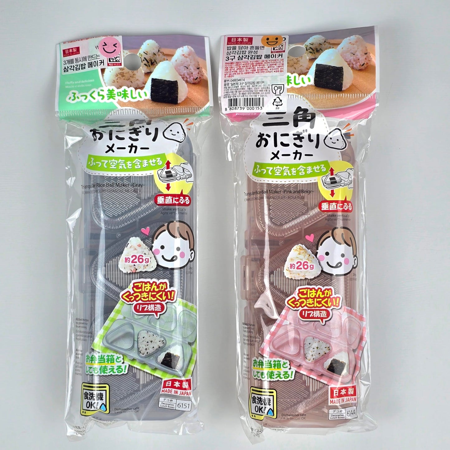 Japanese Rice Ball Mold Set, 2 Pack Mini Triangle Sushi Makers, 3-Grid Rice Ball Shaper, Bento Lunch Tool, Reusable Polypropylene Kitchen Gadget, Dishwasher Safe, Made in Japan
