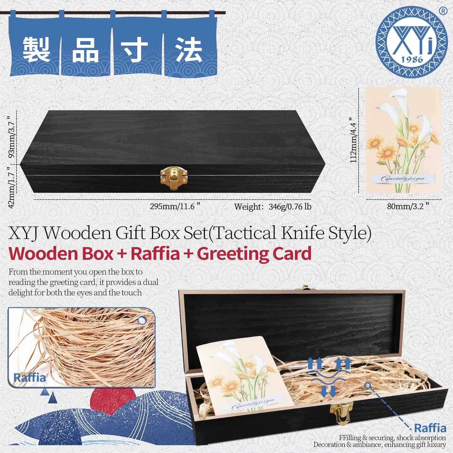 XYJ Wooden Storage Box with Lid, Dried Raffia Decor, Greeting Card, Rectangular Gift Box, Wood Container Decorative Boxes for Knives, DIY Crafts, Home Deocration, Jewelry